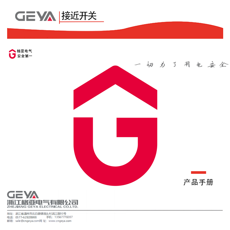 詳情頁(yè)1.jpg 詳情頁(yè)1.jpg