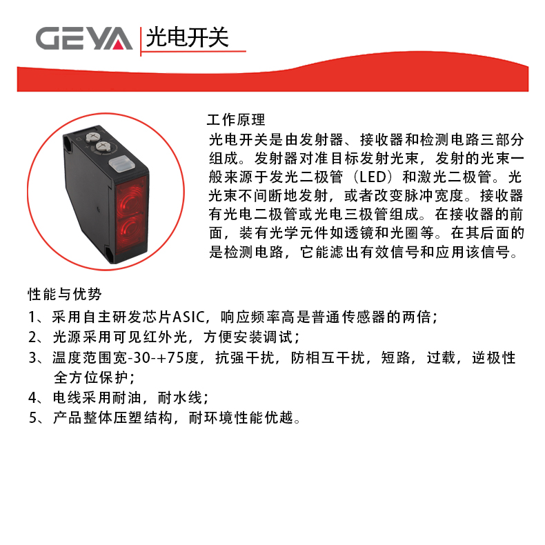 詳情頁2.jpg 詳情頁2.jpg