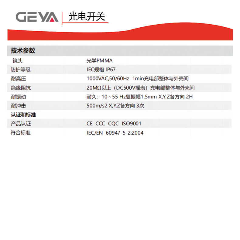 詳情頁5.jpg 詳情頁5.jpg