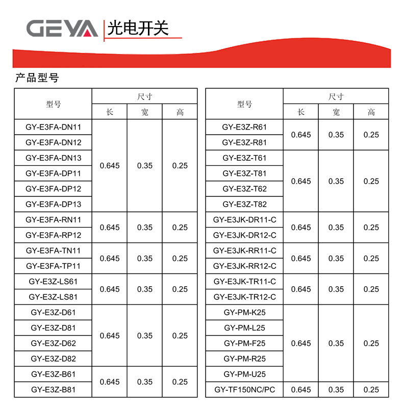 詳情頁6.jpg 詳情頁6.jpg