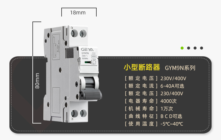 產品尺寸.jpg 產品尺寸.jpg