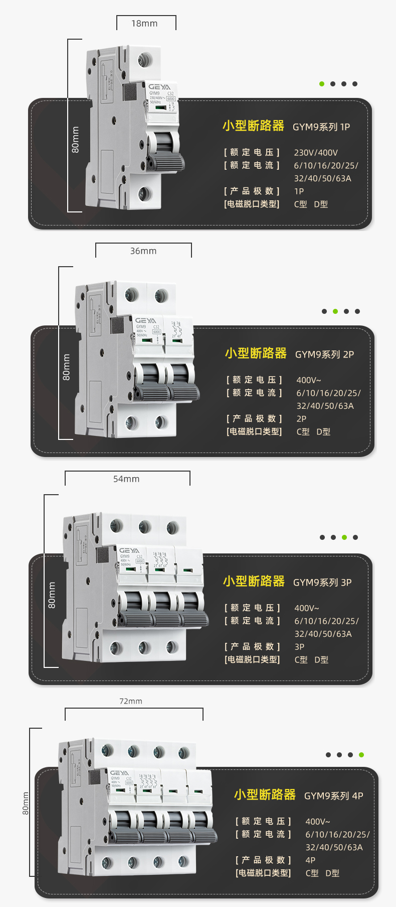 產(chǎn)品尺寸.jpg 產(chǎn)品尺寸.jpg